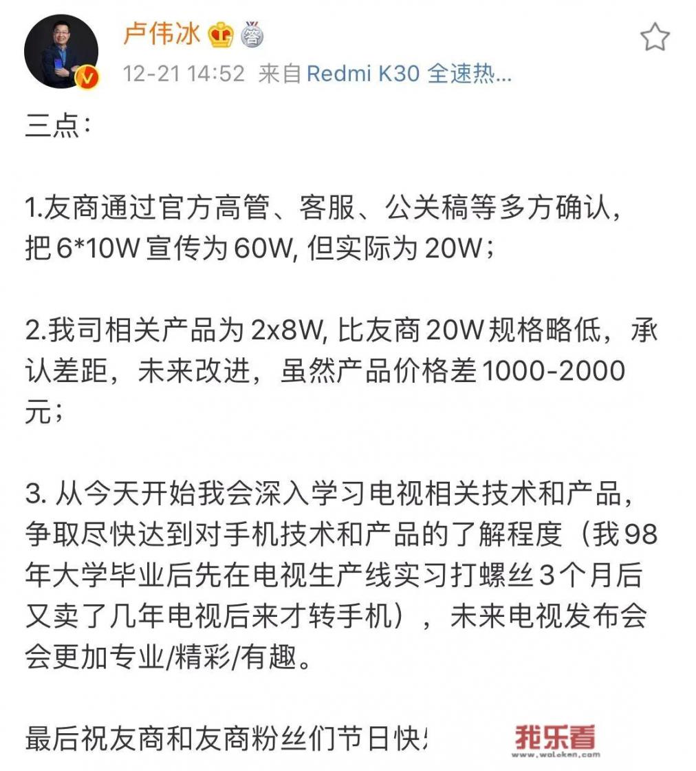 三次拆机后华为小米后续影响如何？