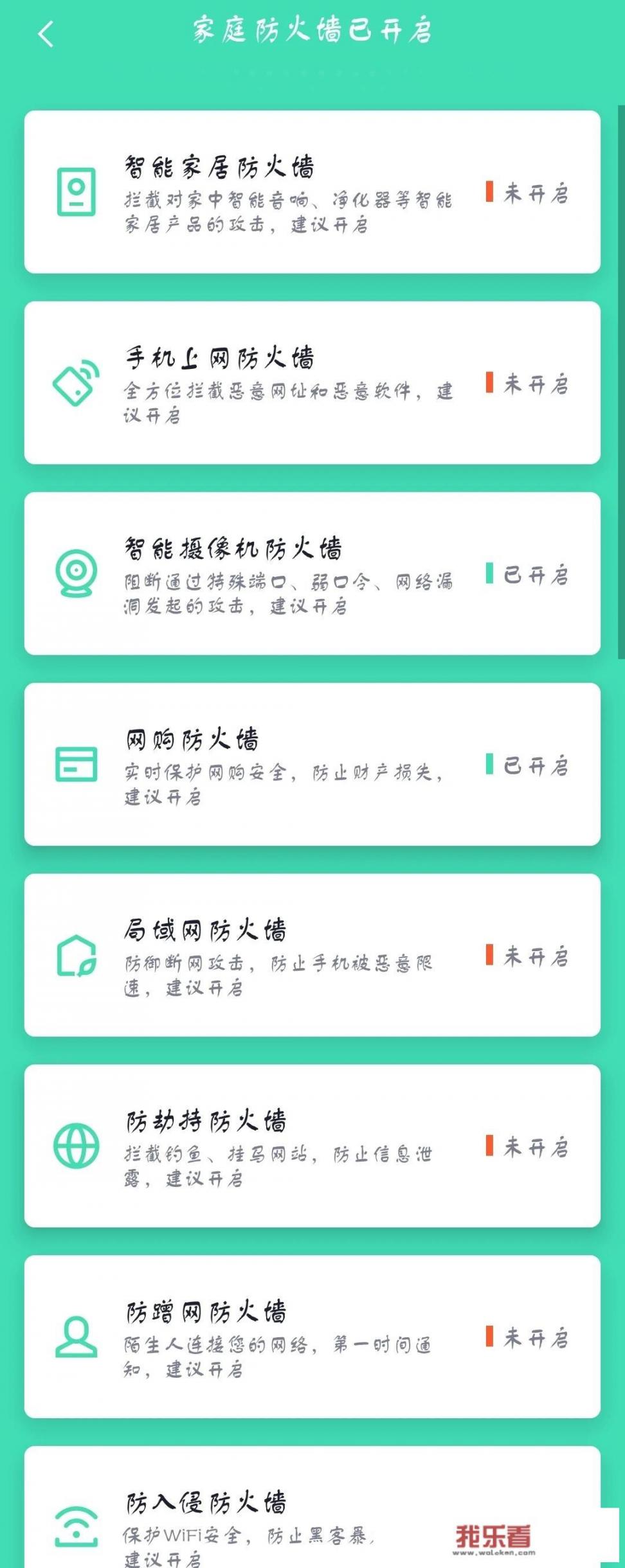 支持远程管理的路由器哪个牌子好？