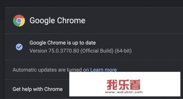 Chrome 75稳定版更新了哪些内容？