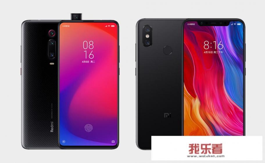 小米Redmi K20值得入手吗，相比起米8它是否更具性价比呢？