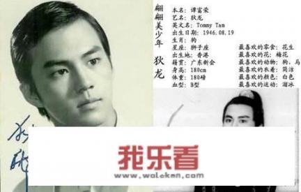 香港邵氏时代，狄龙是主演古龙剧最成功的演员之一吗？