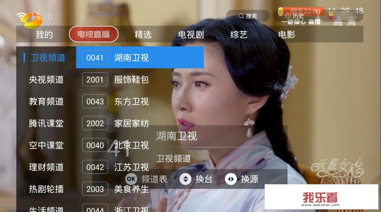 求推荐可以看电影APP？