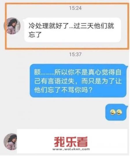 许某馨事件进展如何？会不会凉凉了？