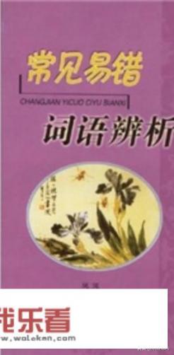 两个字的唯美伤感词语？