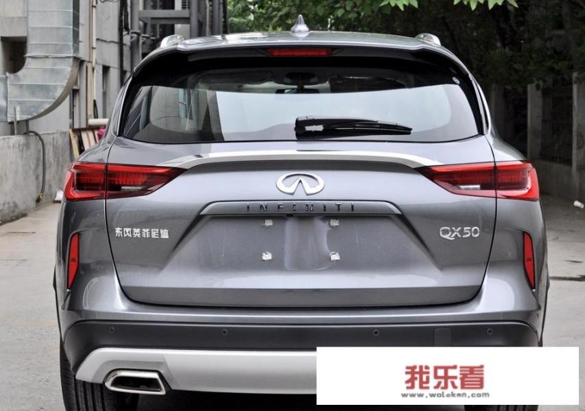 英菲尼迪QX50什么样？