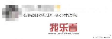 网传一段在宜家拍摄的不雅视频，是宜家自导自演，还是网红炒作？