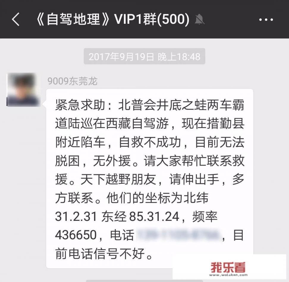 长沙宏千汽车维修有限公司介绍？