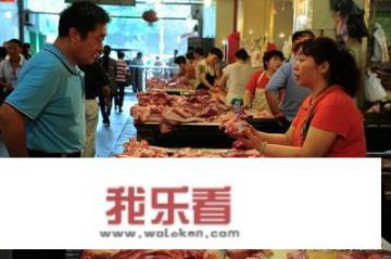 如何看待现在猪肉价格大幅下降？