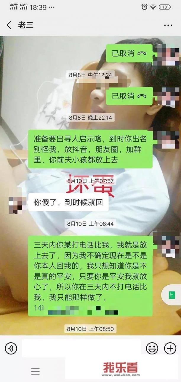 私奔的人最后都怎么样了？