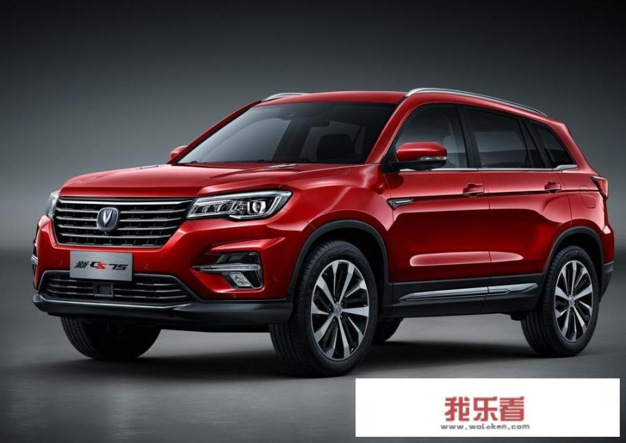 2015款长安cs75手动挡尺寸？