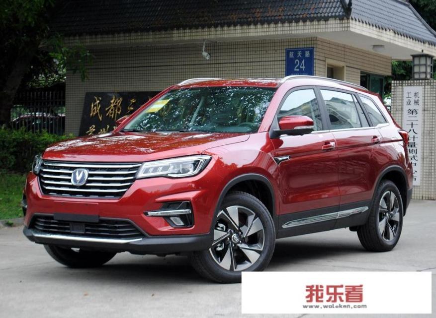 2015款长安cs75手动挡尺寸？