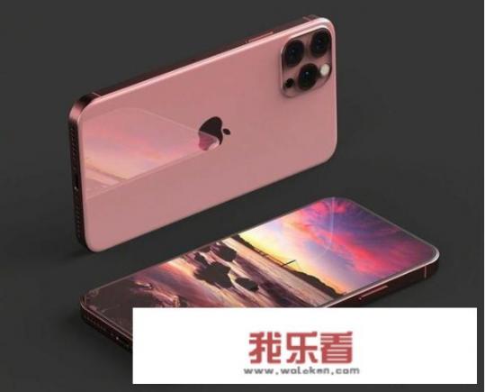 iPhone12 5G手机预计价格是多少？你怎么看？