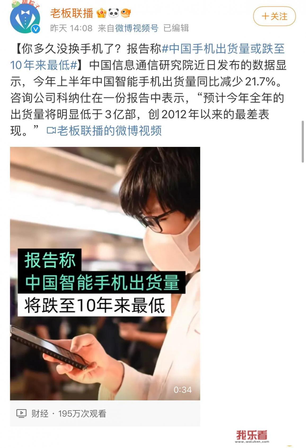 如何看待数码闲聊站发帖表示「国产手机厂商集体冲高端宣告失败」？