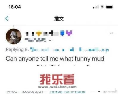 英语词条新成员“funny mud pee”，我们应该如何教育孩子说这句话？