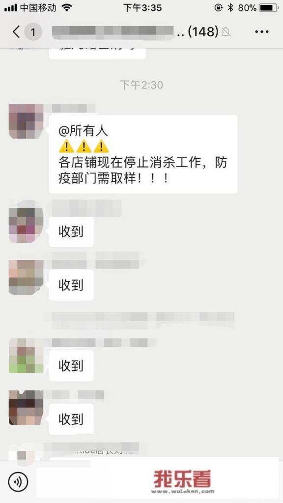 为什么石景山“崩溃女”核酸检测为阳性，还可以在商场用餐？