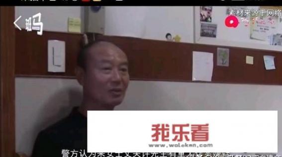 是不是来女士刺激了许某某，所以让人成魔鬼凶性大发呢？