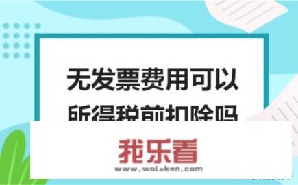 私人土方居间费怎么交税的？