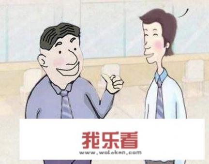 你在职场最低谷的时期，都看清了哪些人？