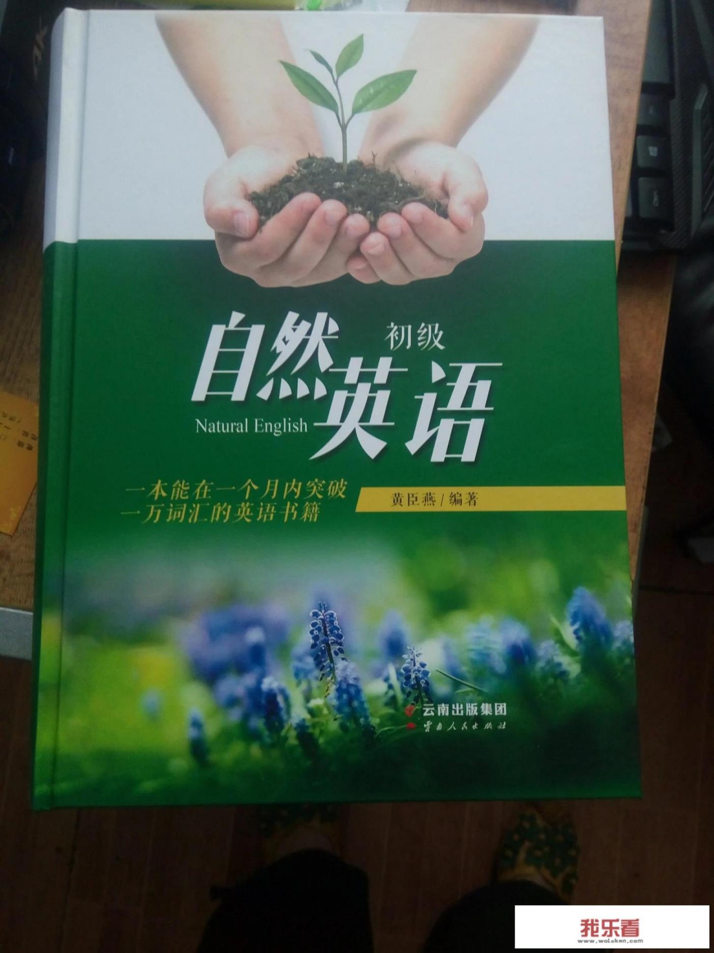 怎样帮助学生快速记忆单词？