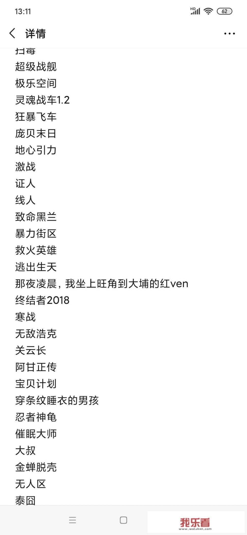 2021机器人电影十大排行？