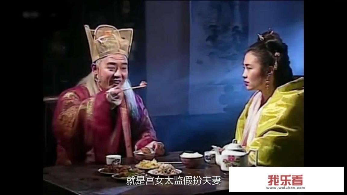 古代皇宫里的宫女和太监结为“夫妻”，皇帝为何不严厉禁止？