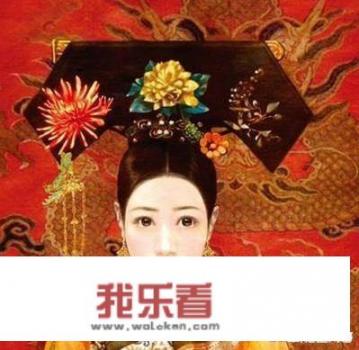 揭秘武则天的保养秘方，看看古代的女人都是如何？