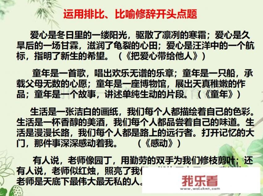 三年级作文阅读学得不好，该怎么办？