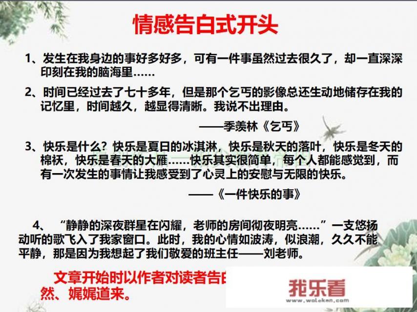 三年级作文阅读学得不好，该怎么办？