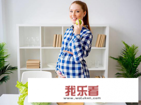 孕妇晚餐吃什么好？