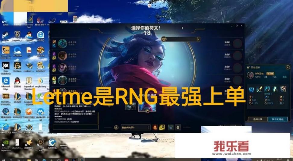 RNG在S赛翻车，PDD却收到一张动图，RNG老板发的，把PDD给笑惨了，这么乐观吗？