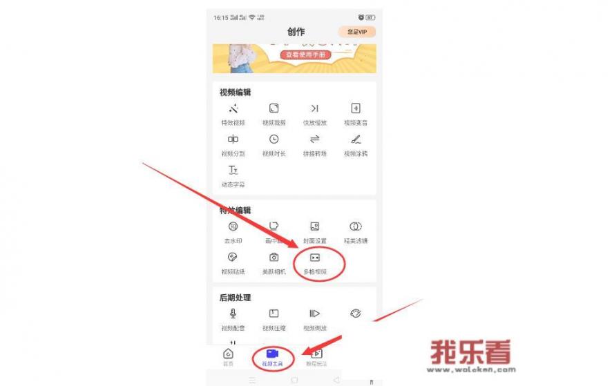 求告知，怎么才能用finalcutProx把视频做成这个样子？