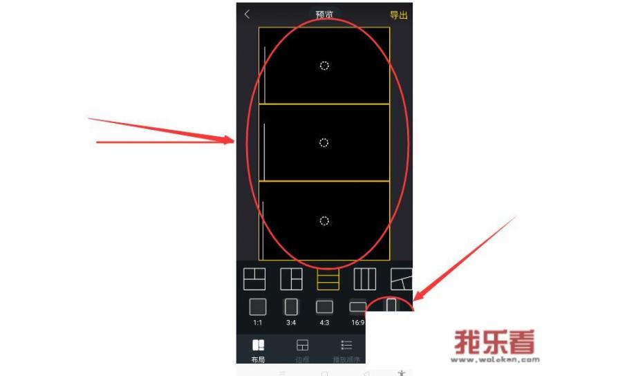 求告知，怎么才能用finalcutProx把视频做成这个样子？