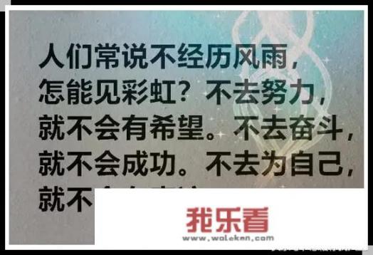 发自拍照的高级文案正能量？