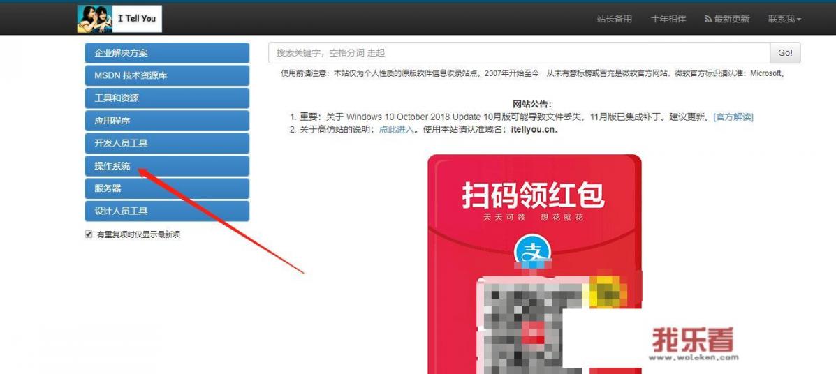 win7开机没有键盘，如何输入密码?只有鼠标，来不及找键盘？