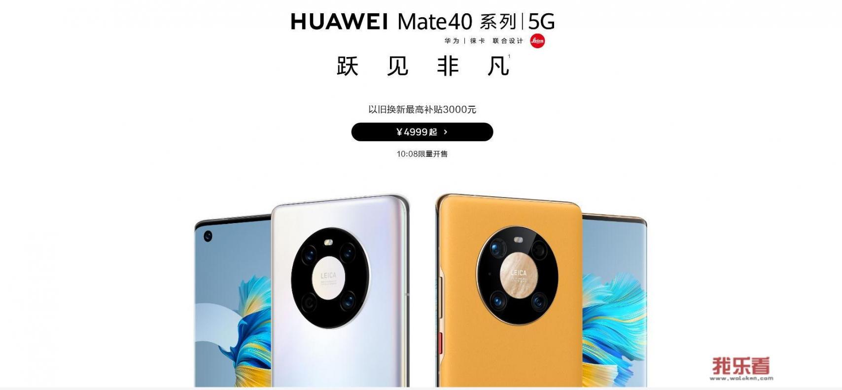 小米11.、mate40、oppo reno5pro+怎么选？