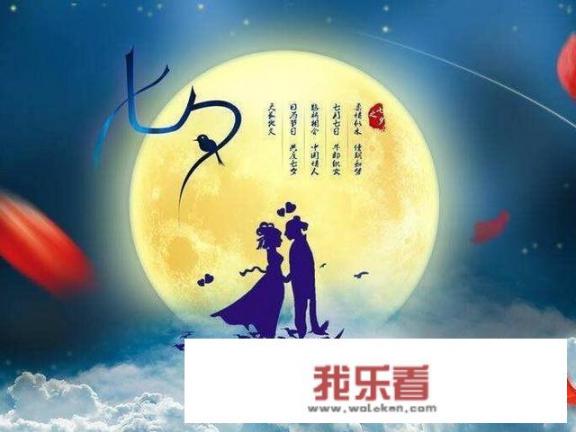 七夕的由来，为何叫做七夕，七夕古人都如何度过？