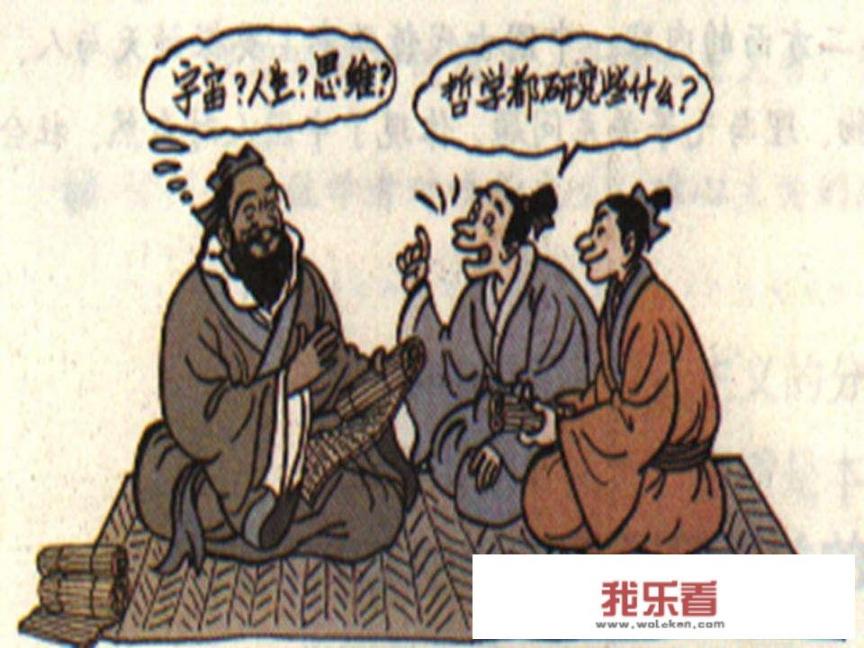 古代中国叫做读书人，古代外国叫做学者，为什么？