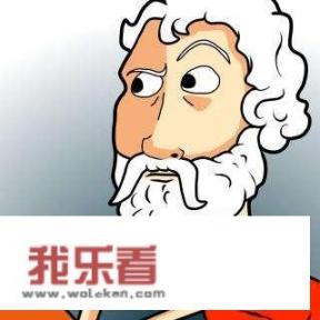 古代中国叫做读书人，古代外国叫做学者，为什么？