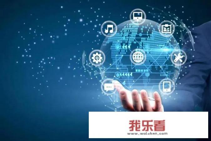 信息化、数字化、智能化与智慧化的异同是什么？