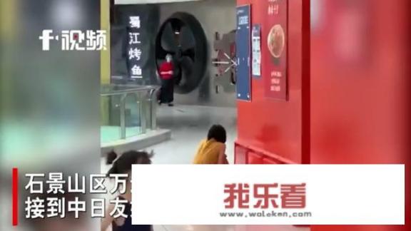 为什么石景山“崩溃女”核酸检测为阳性，还可以在商场用餐？