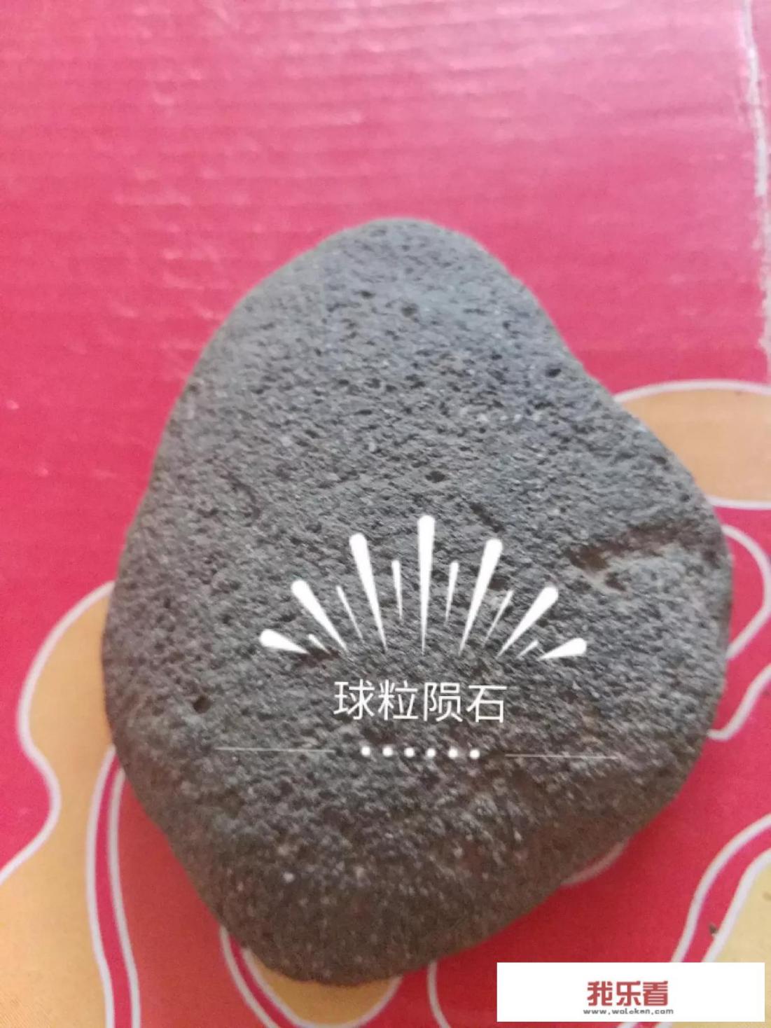 陨石的能量来自哪里？