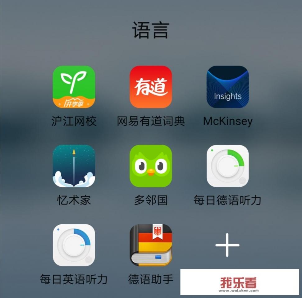 有什么好的英语学习app，免费最好，如果要收费，费用如何？