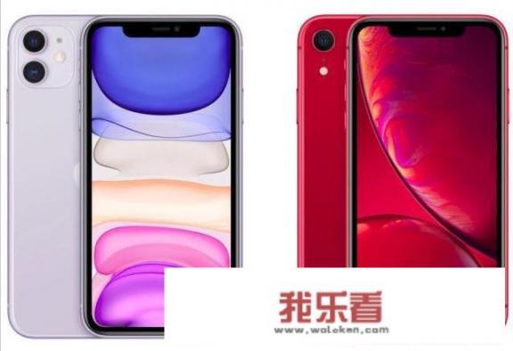 iPhone11屏幕跟iPhone XR有什么区别，哪个值得买？