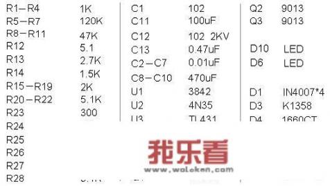 开关电源没有电压输出了，维修步骤是什么呢？