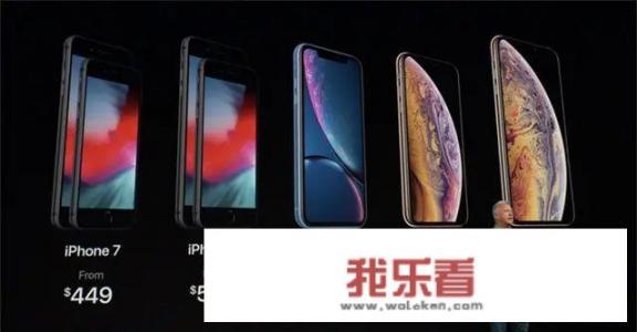 iPhone12 5G手机预计价格是多少？你怎么看？