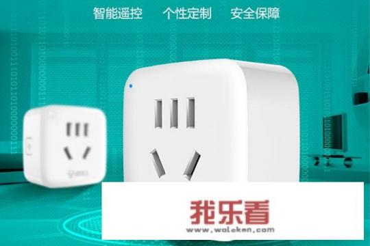 公牛小京鱼wifi插座怎么用？