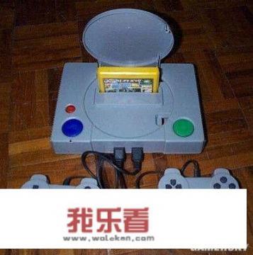 ps1游戏机如何鉴别真假？