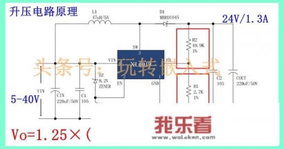 电子科普，降压、升压、LDO，我们如何去选合适的电源？