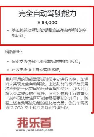 市值缩水万亿！是特斯拉不行了，还是电动车不行了？