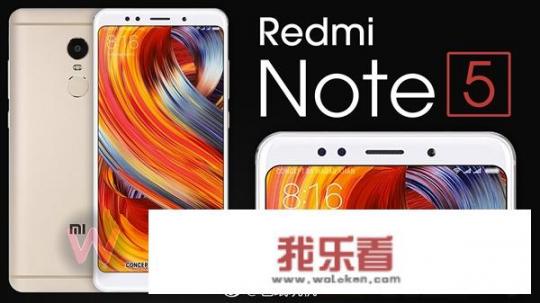 如何评价红米Note 5渲染图现身5.99寸全面屏千元机？